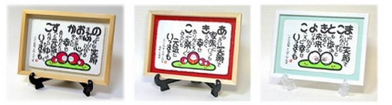 �؂莆���g���Ă��錋���j���E�o�Y�j���E�a�����v���[���g���T�C�g